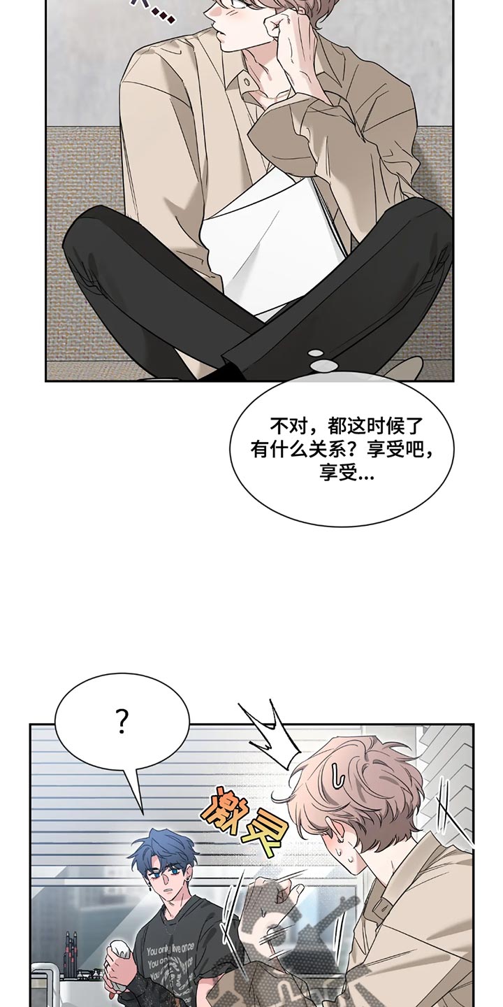 第195话9