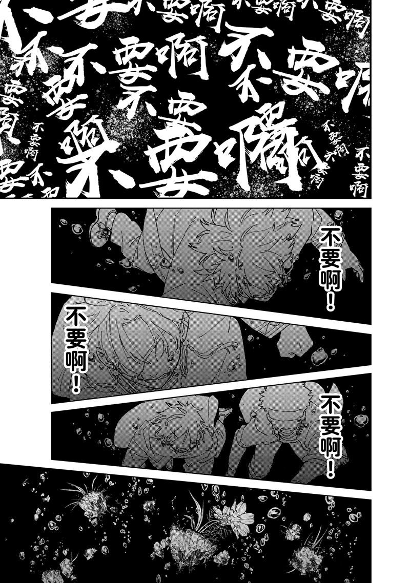 第145话6