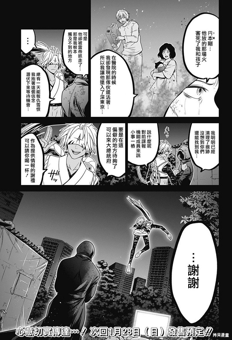 第65话2