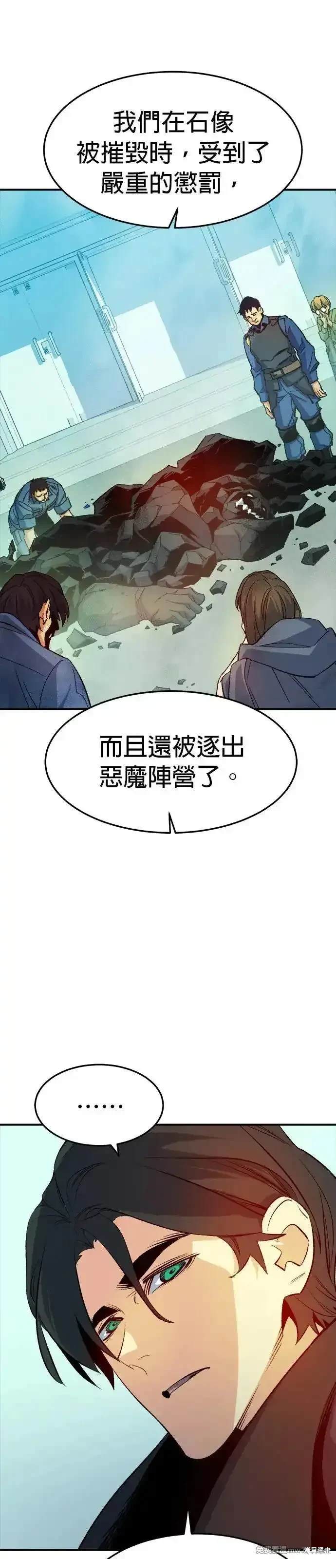 第121话3