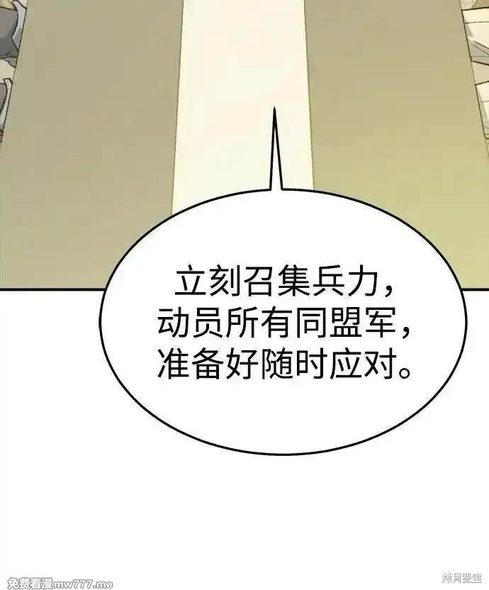 第129话7