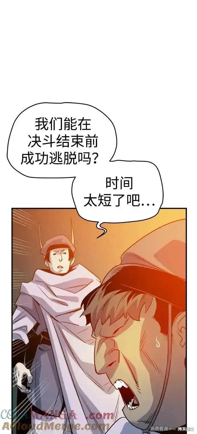 第130话1