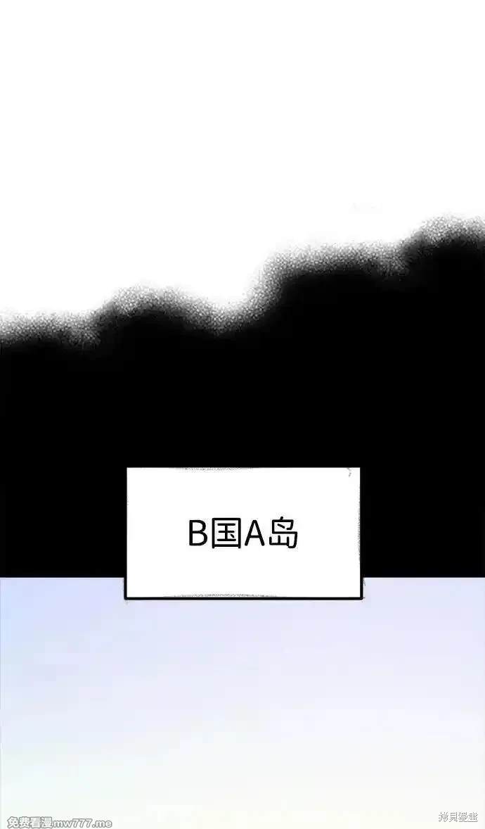 第132话9