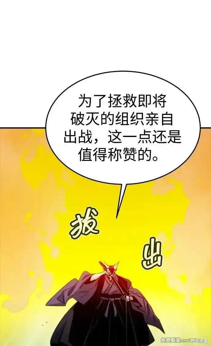 第129话6