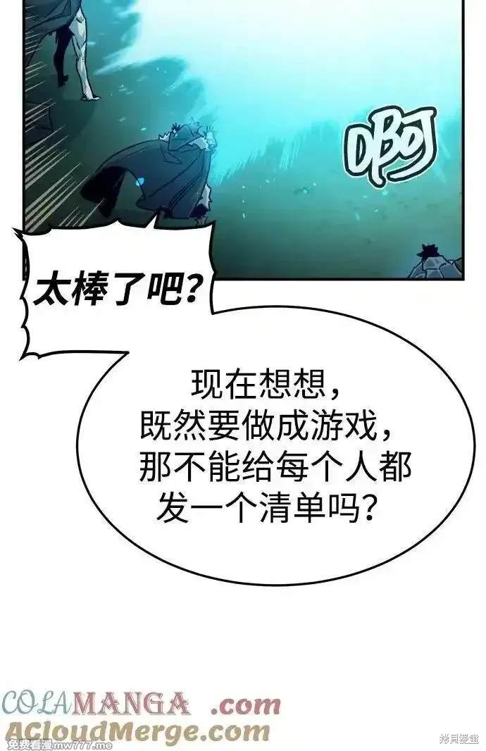 第124话2