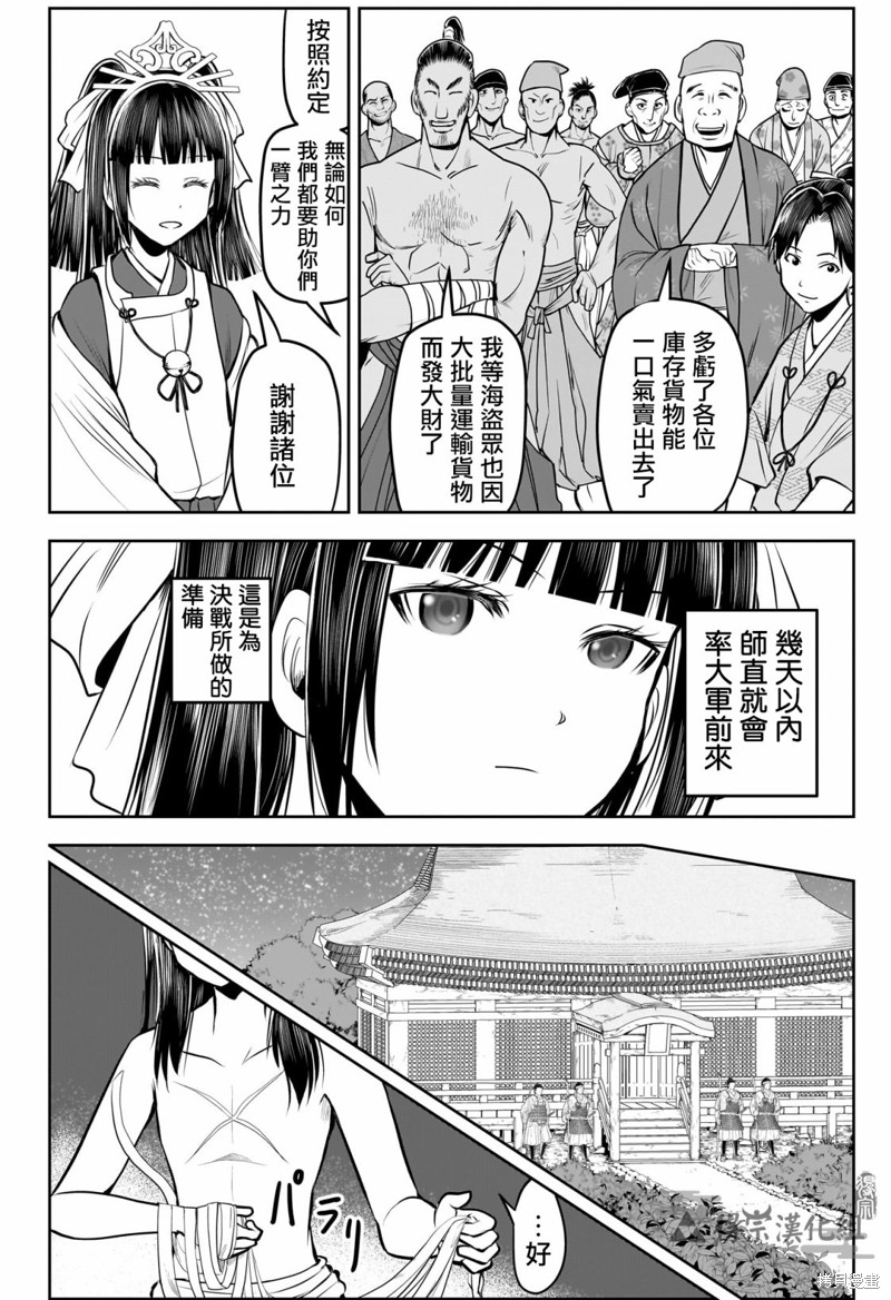 第156话3