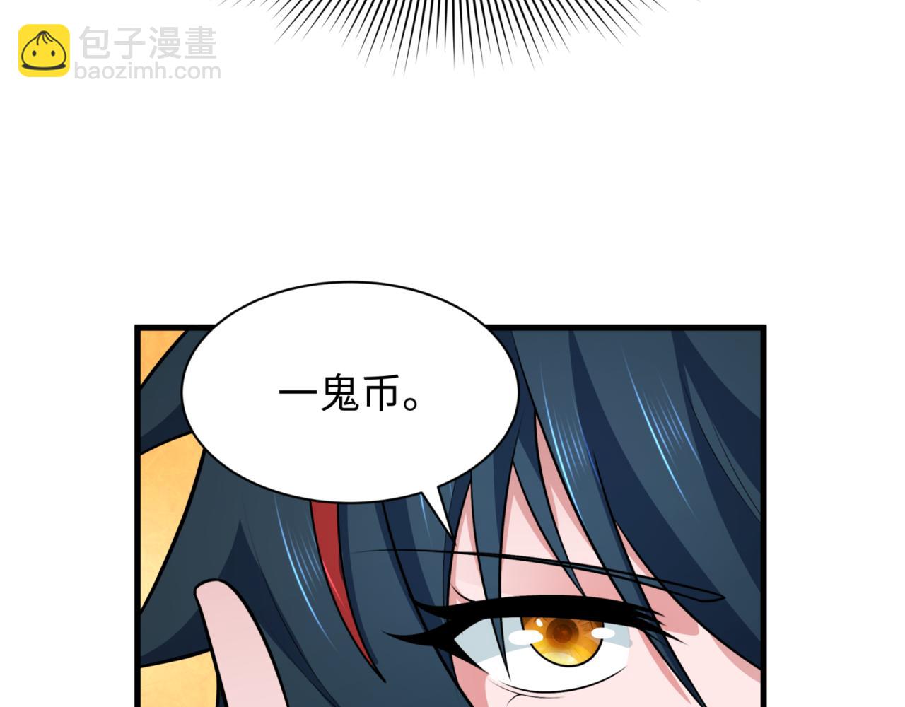 第298话女版林风被搓了！8