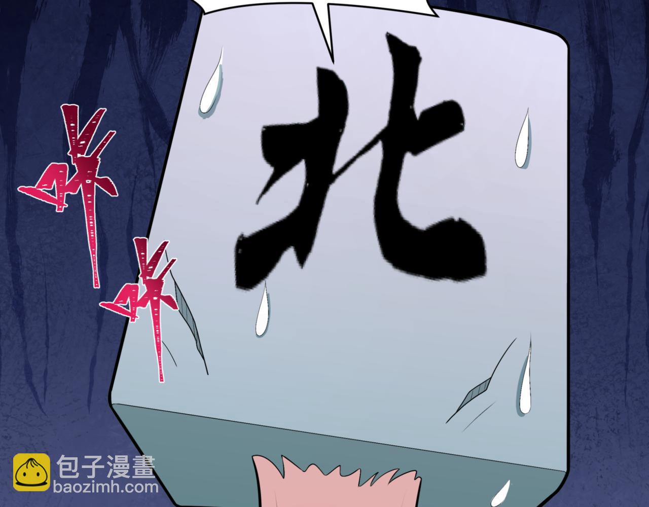 第298话女版林风被搓了！1