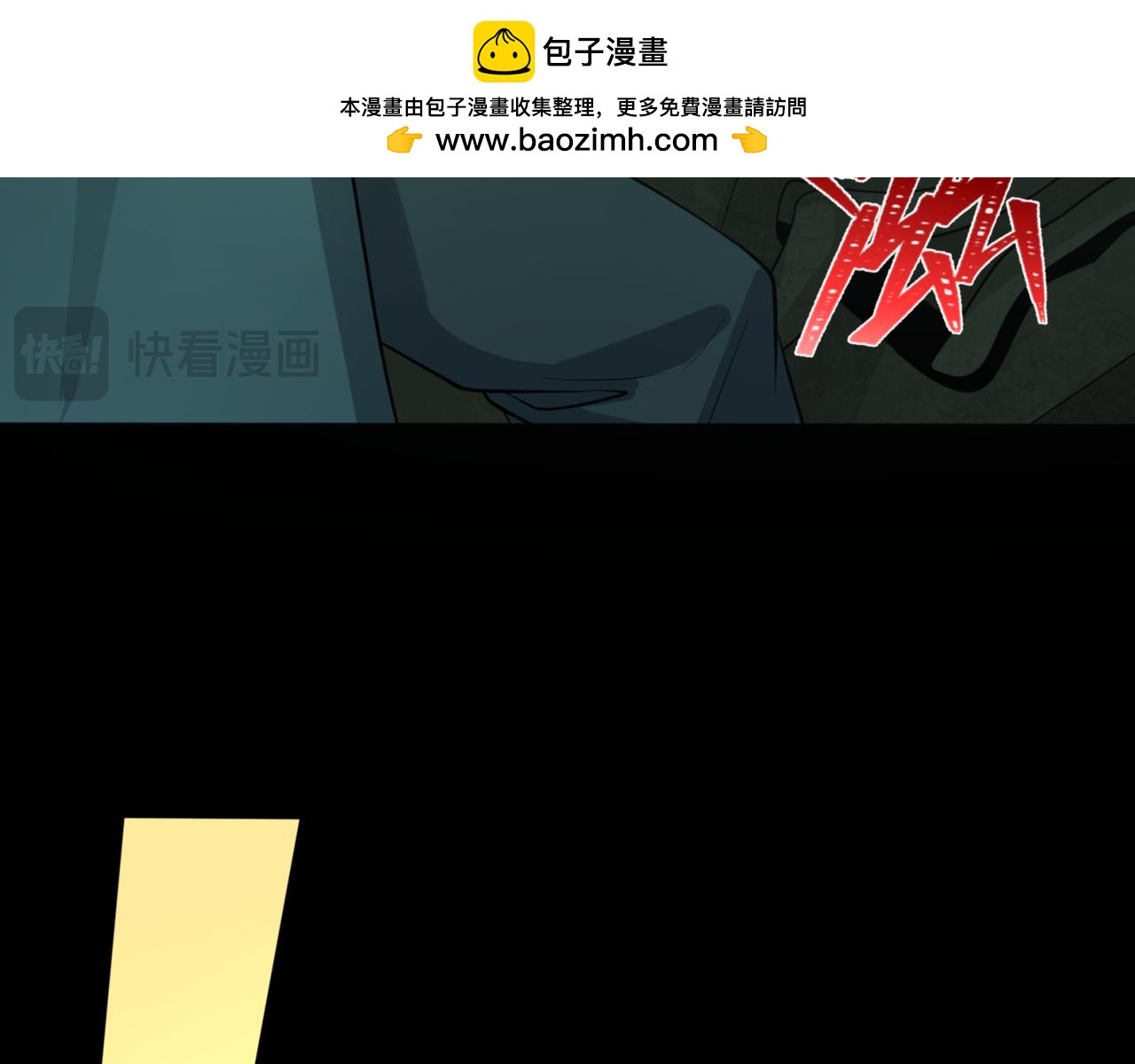 第302话第十一层！9