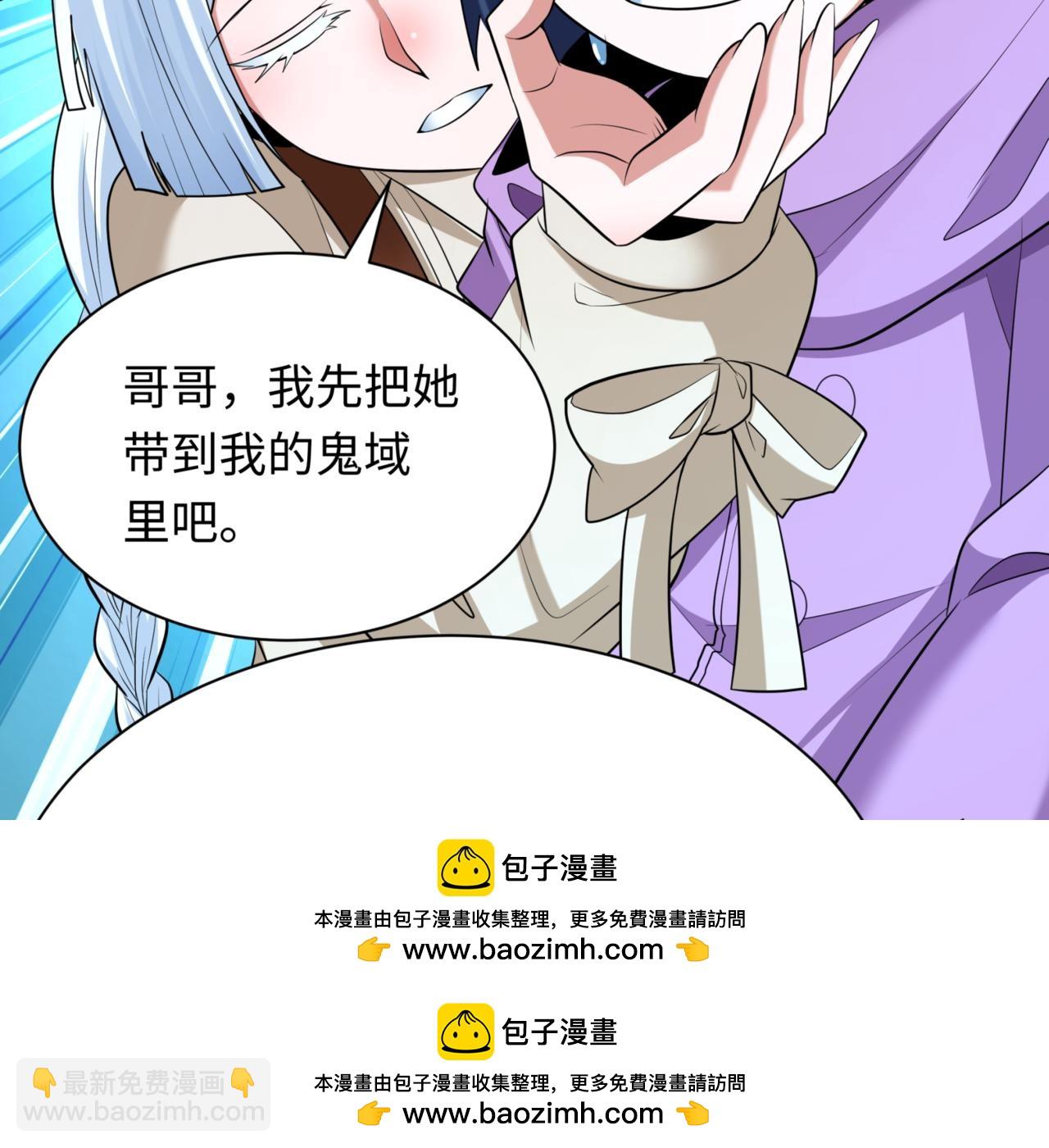 第298话女版林风被搓了！9