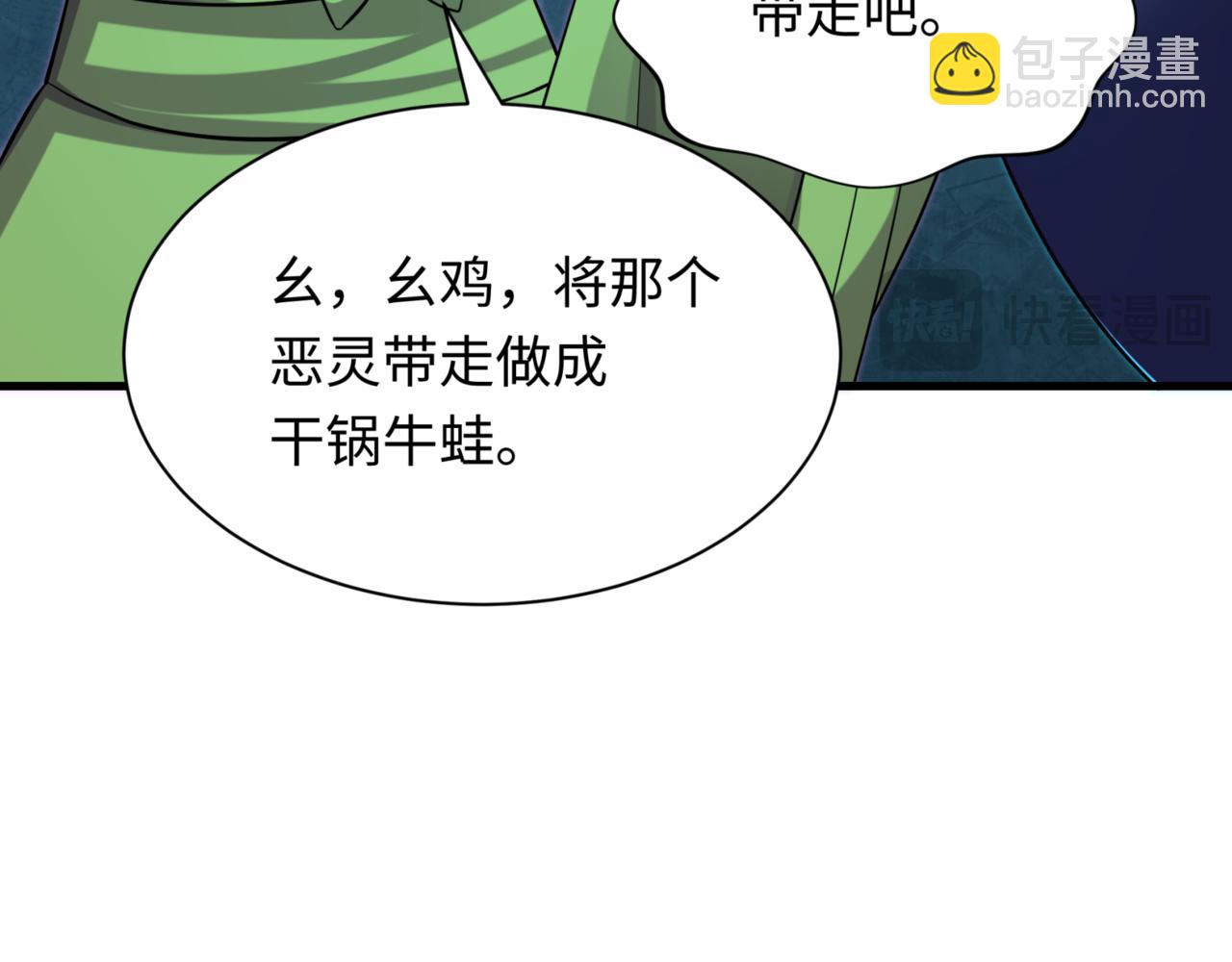 第298话女版林风被搓了！0