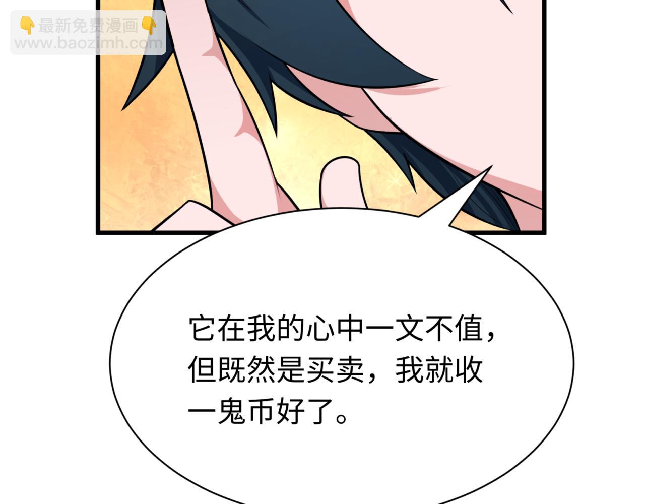 第298话女版林风被搓了！9