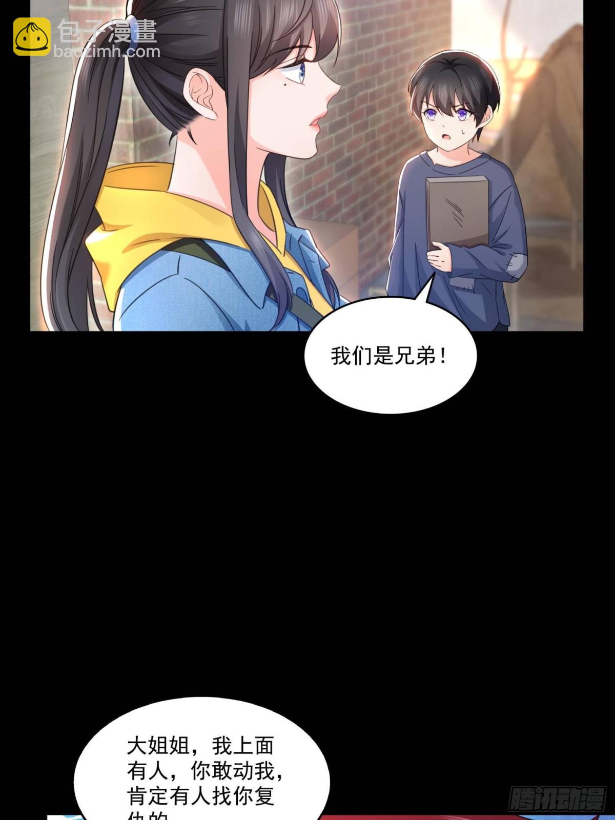 第495话倾城不修染公子世无双6