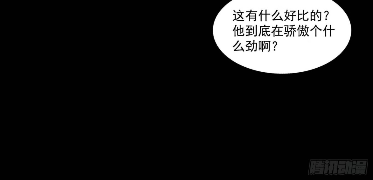 第495话倾城不修染公子世无双5