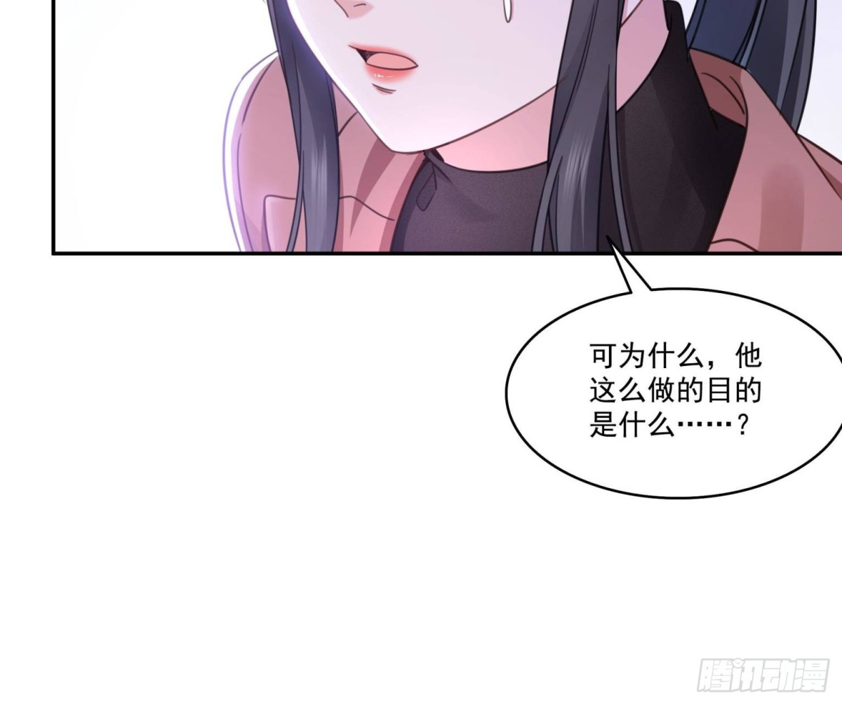 第495话倾城不修染公子世无双8