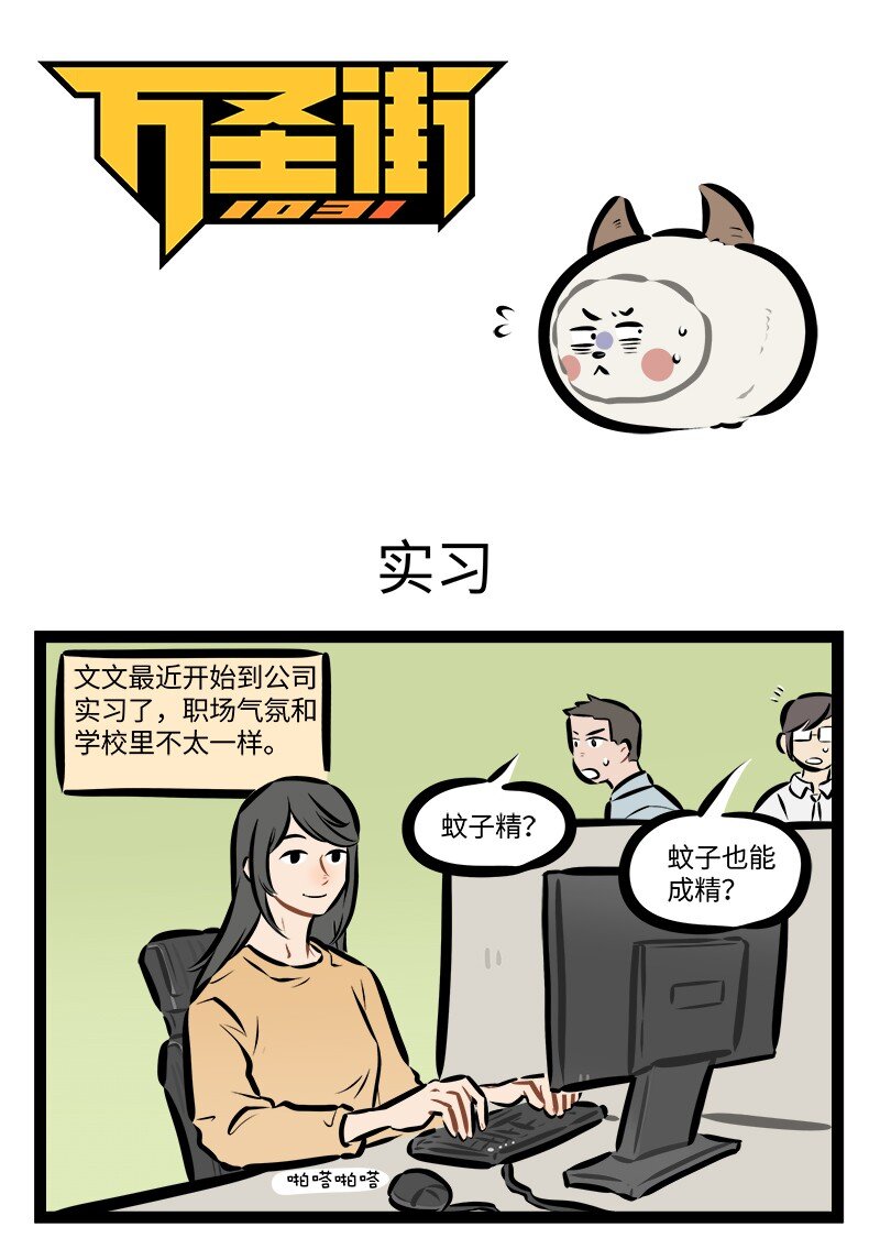 第855话实习0