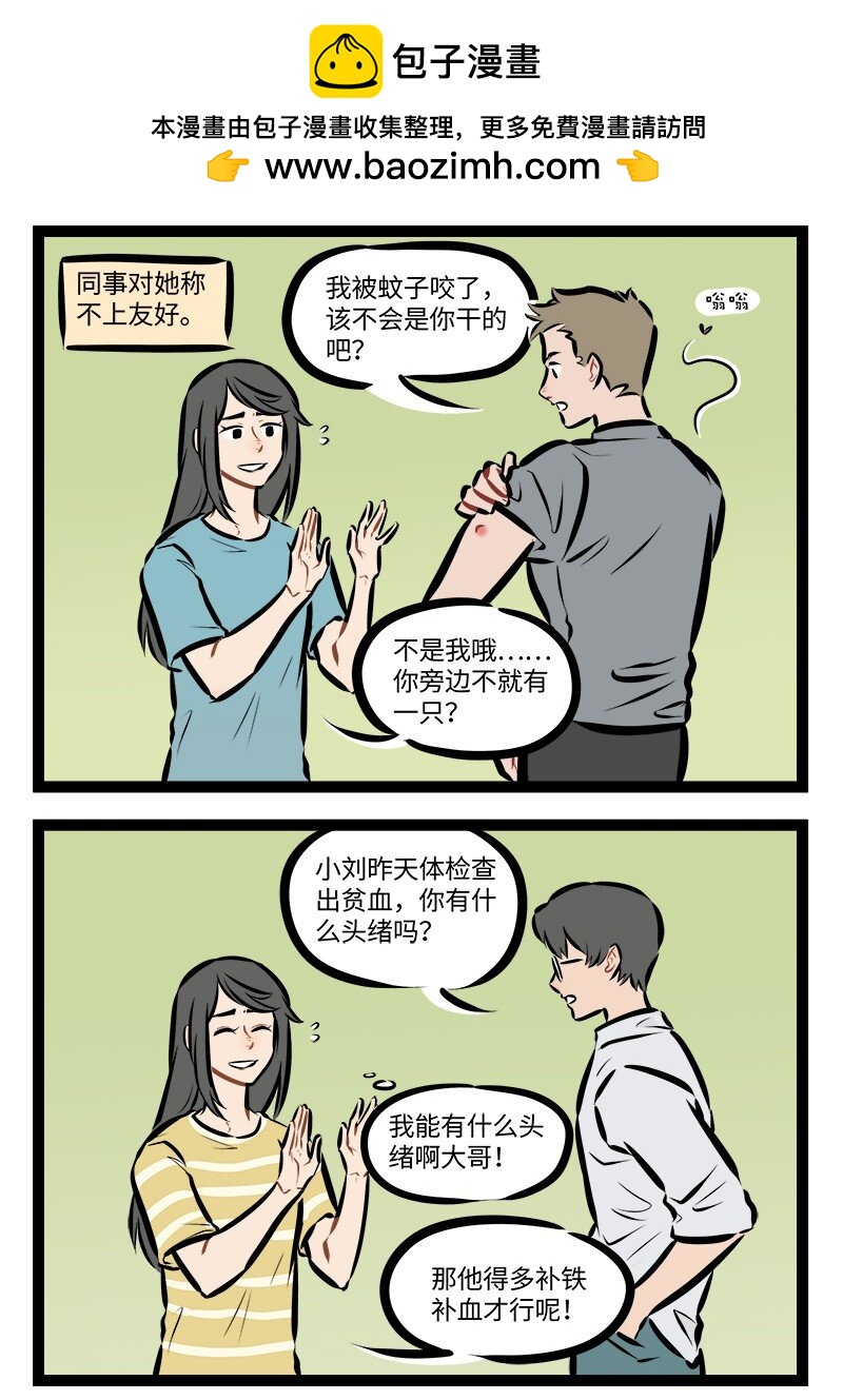 第855话实习1