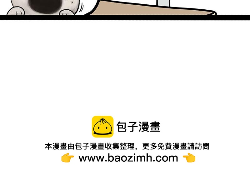 第428话忘带了5