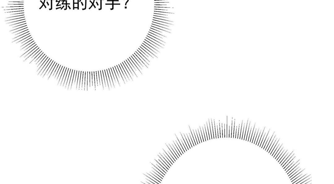 201墨门不留无用之人2