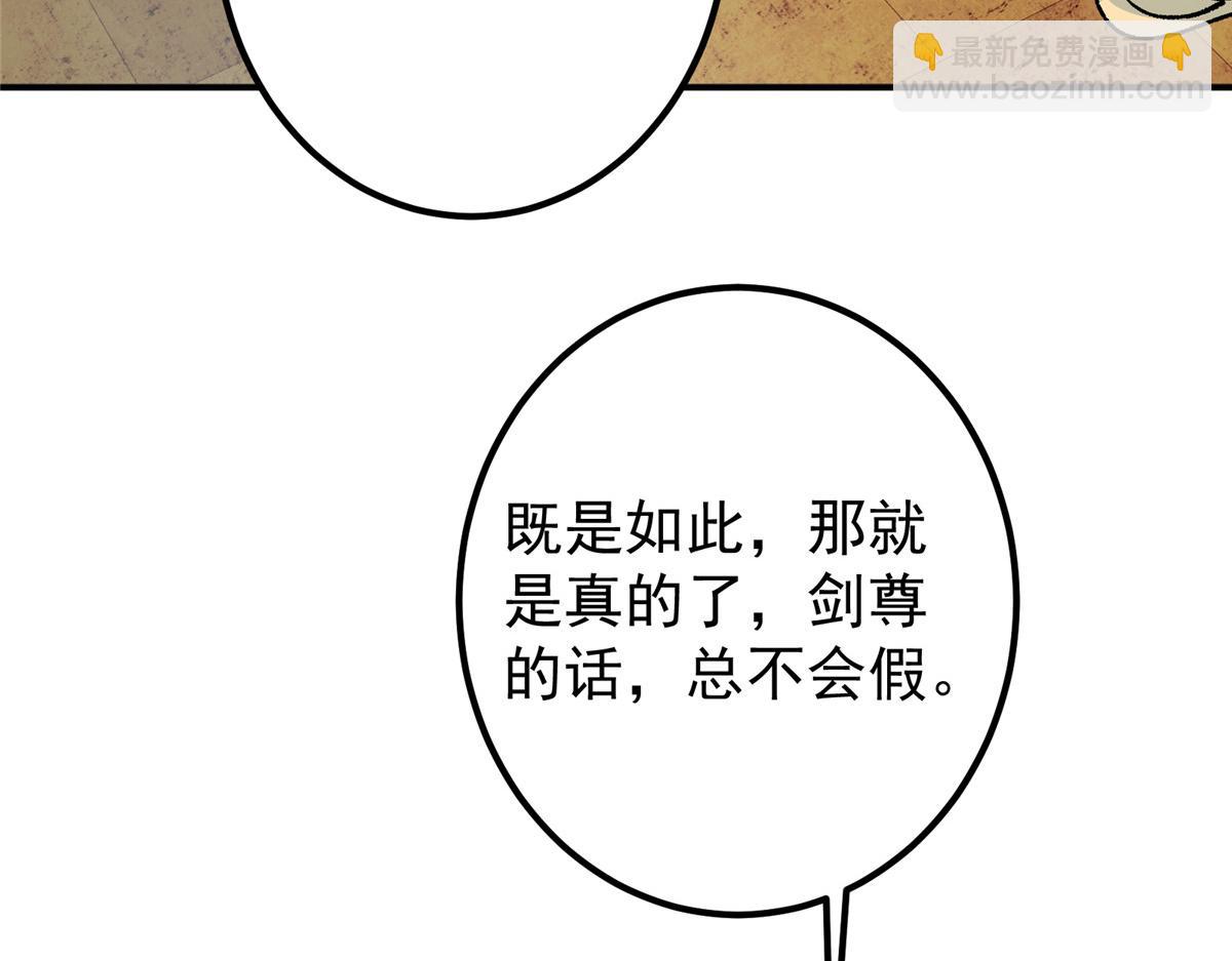 311他已天下无敌了5