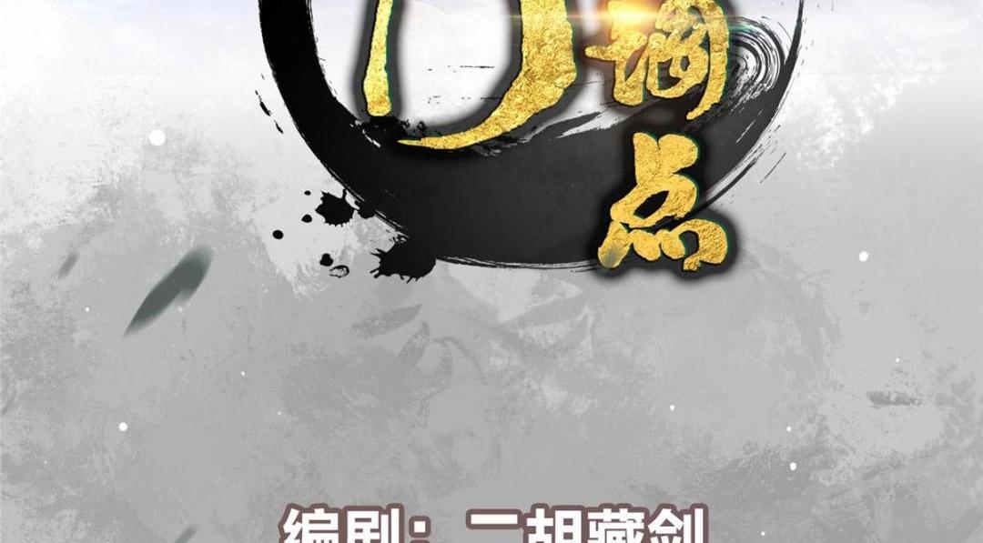 200他有个好师父啊！3