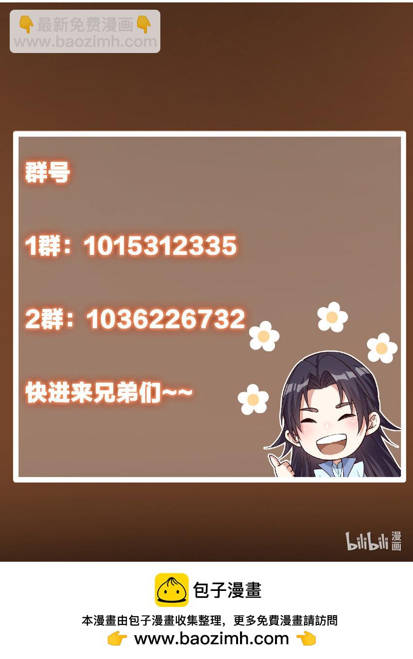 178要出大事了！3