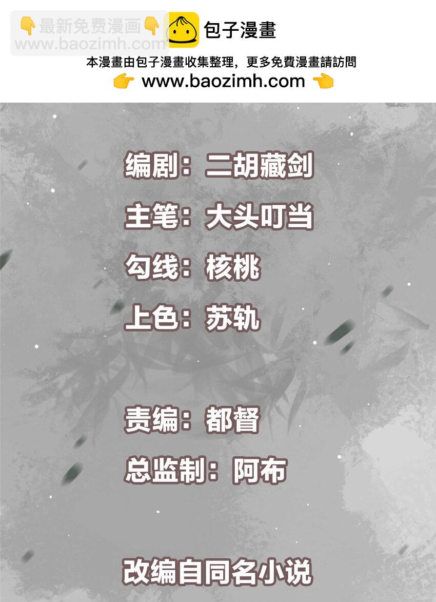 189不必出鞘你已输了1