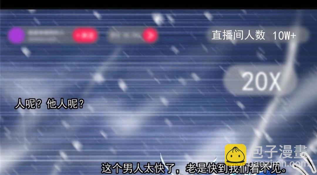 240这一剑，雪停1