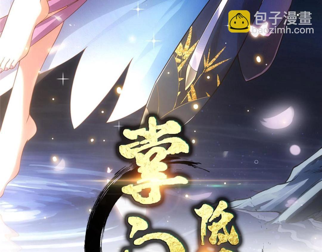 200他有个好师父啊！2