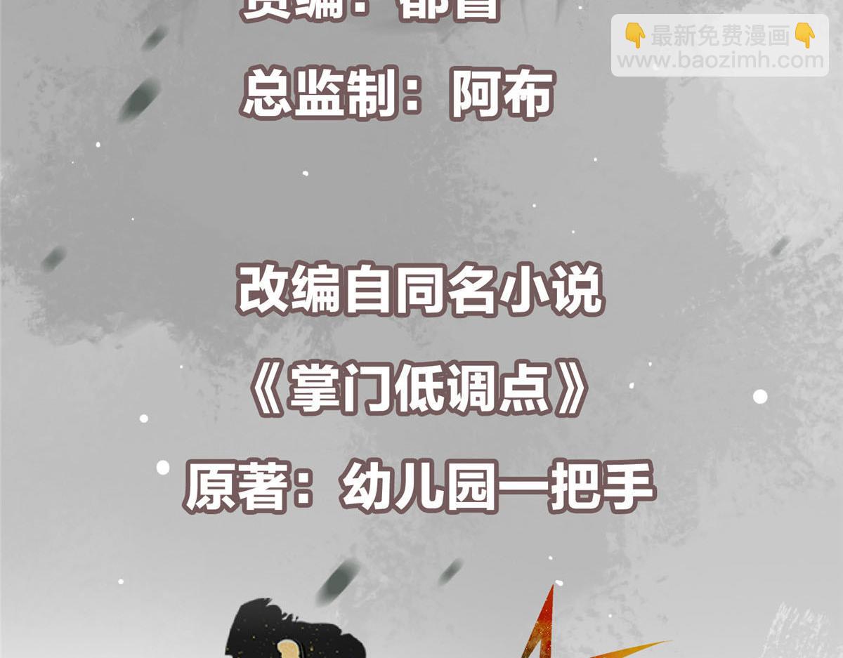 296圣师说很补的6