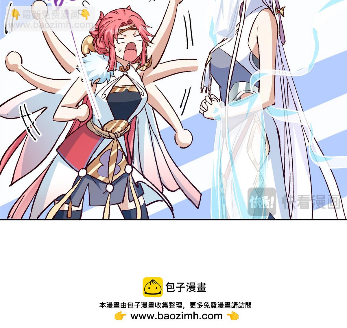 278圣师居然承认了！9