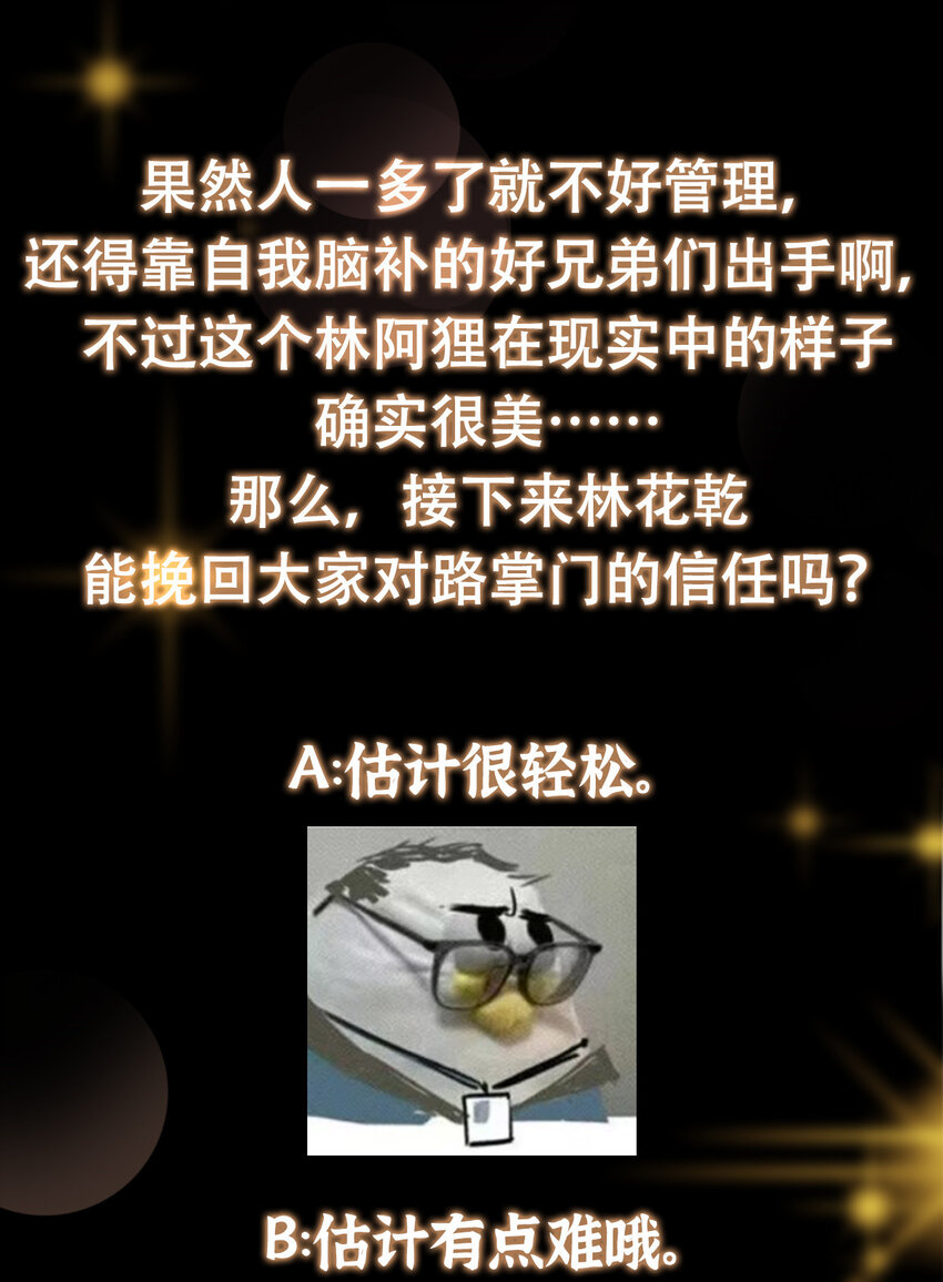 180一个大飞机算什么？2