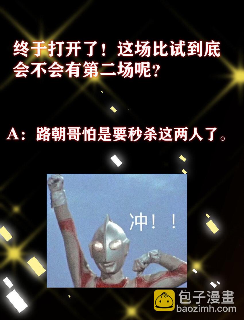 186我小秋未来可期！7