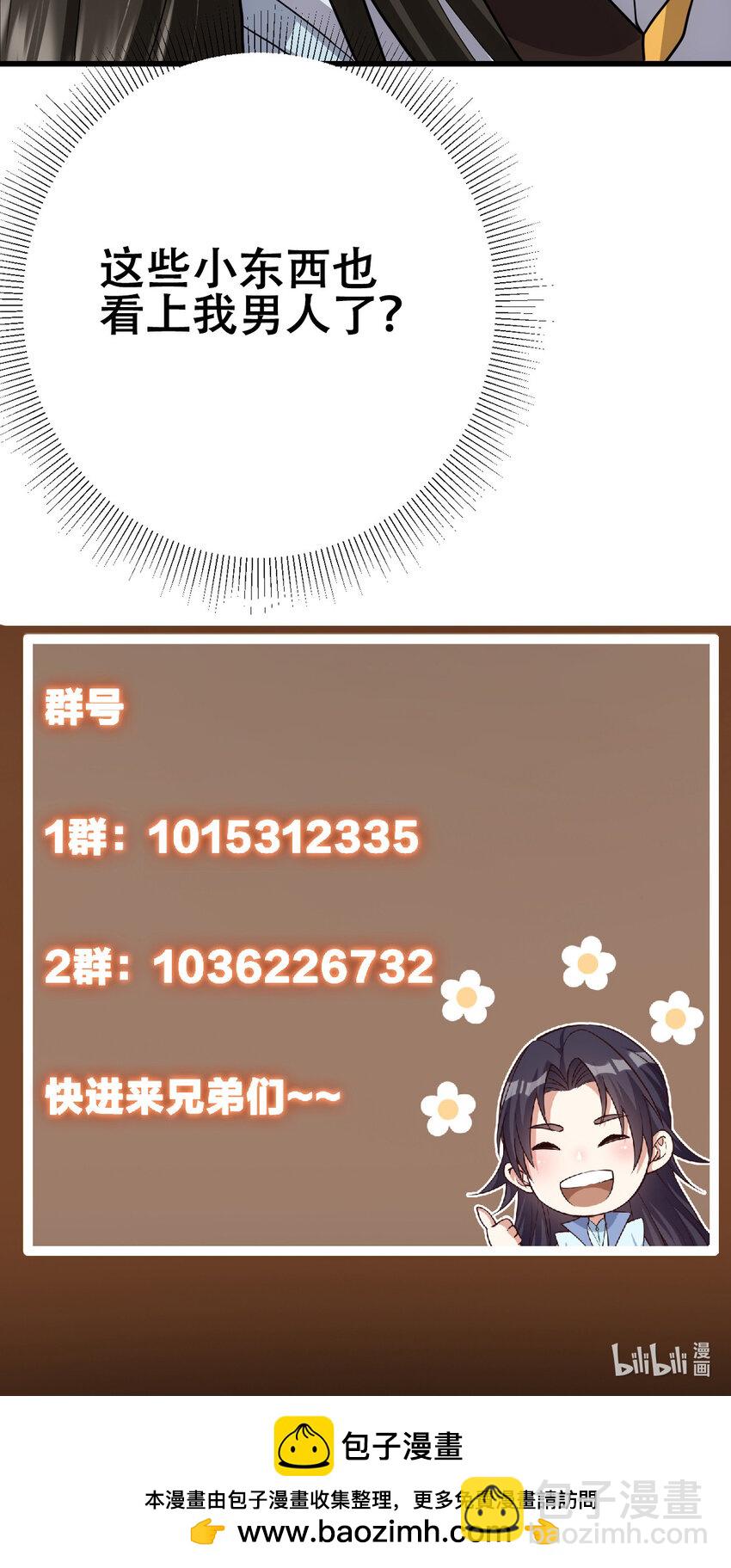 179这不得好好赚一波？9