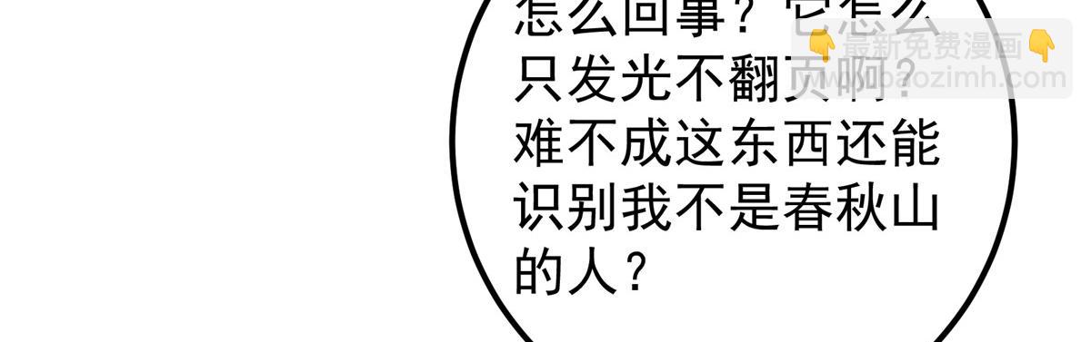 283书上居然有我的名字1