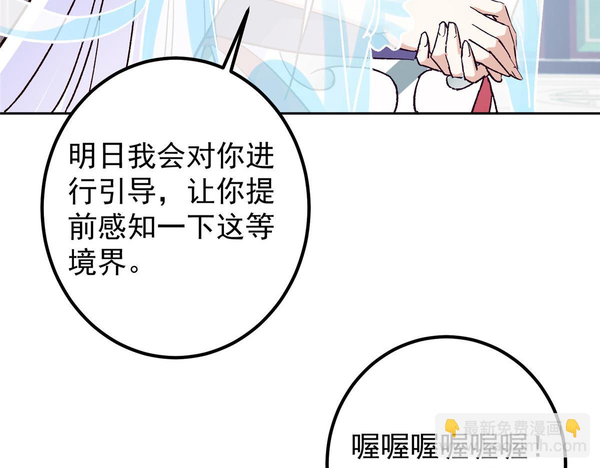 278圣师居然承认了！4