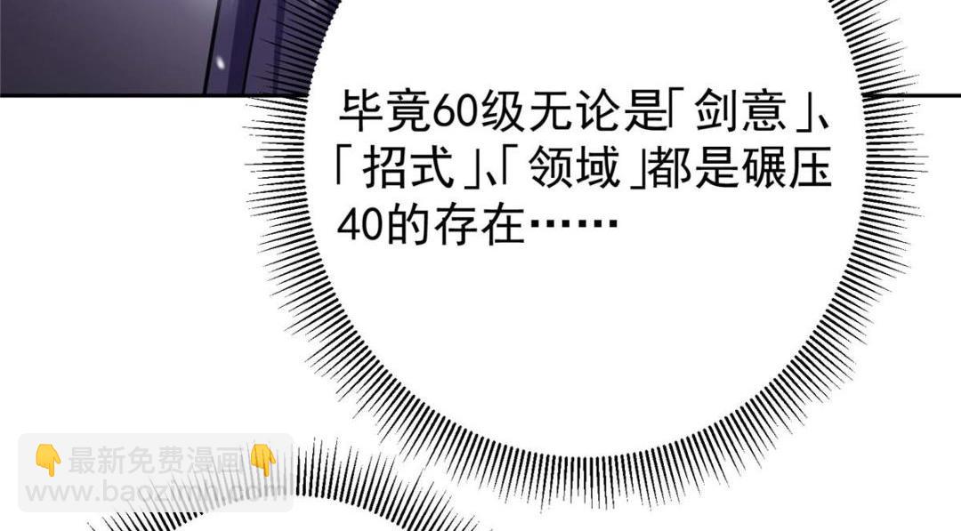 266为我们的关系正名！7