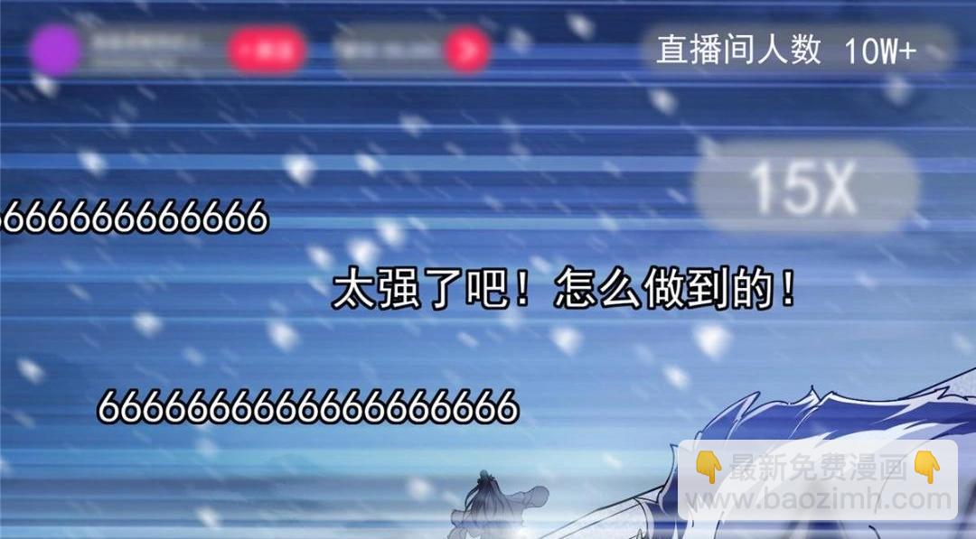 234与路朝歌一起战死！5