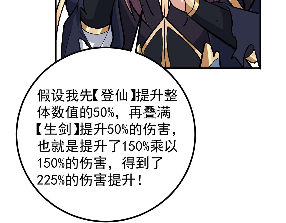 296圣师说很补的8