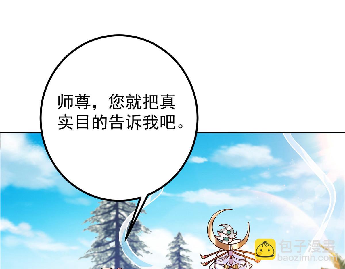 278圣师居然承认了！9