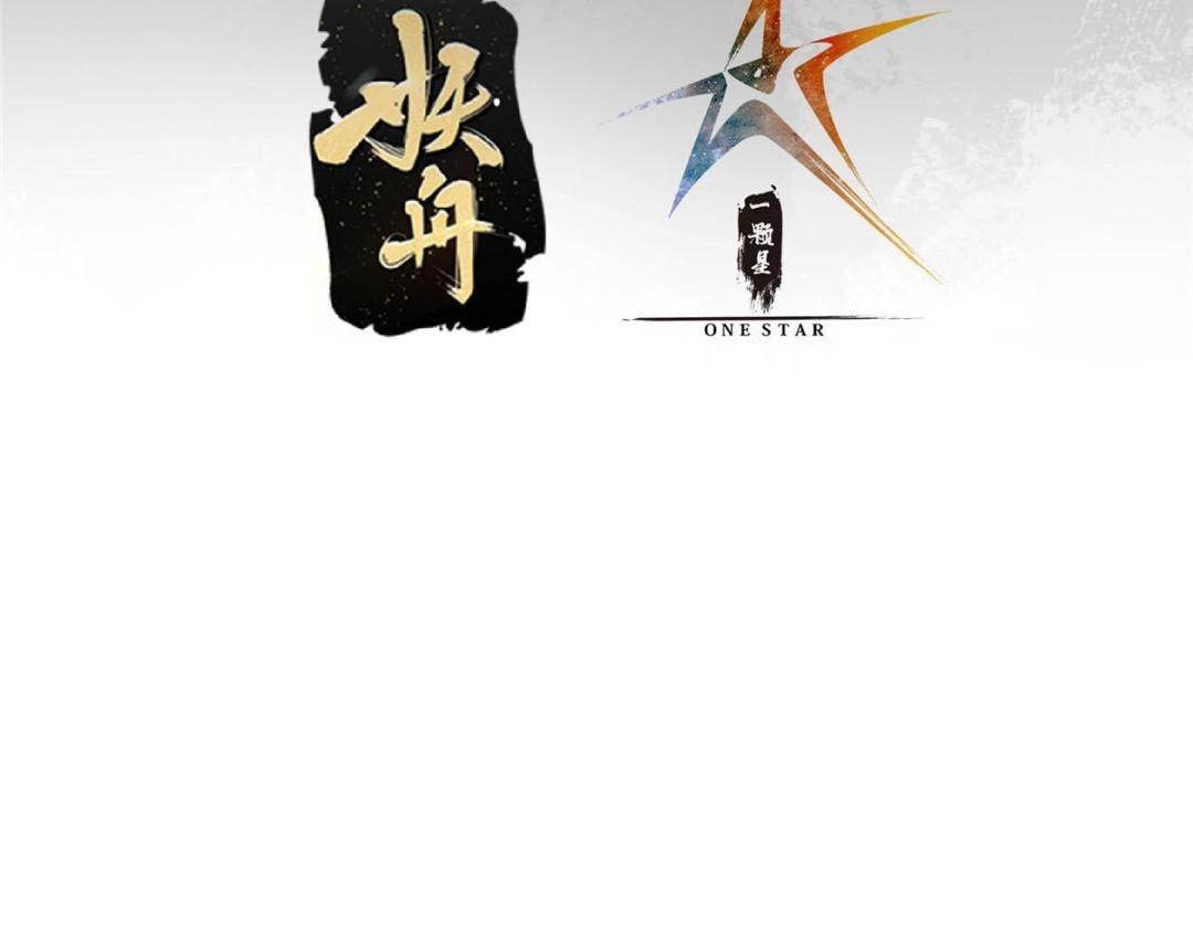 200他有个好师父啊！6