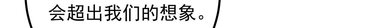 316我的剑居然歪了？5