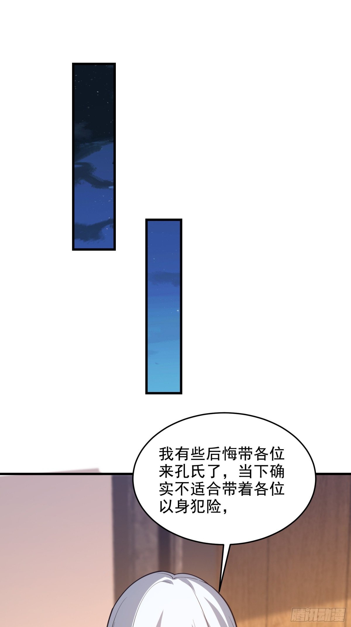 421算无遗策1