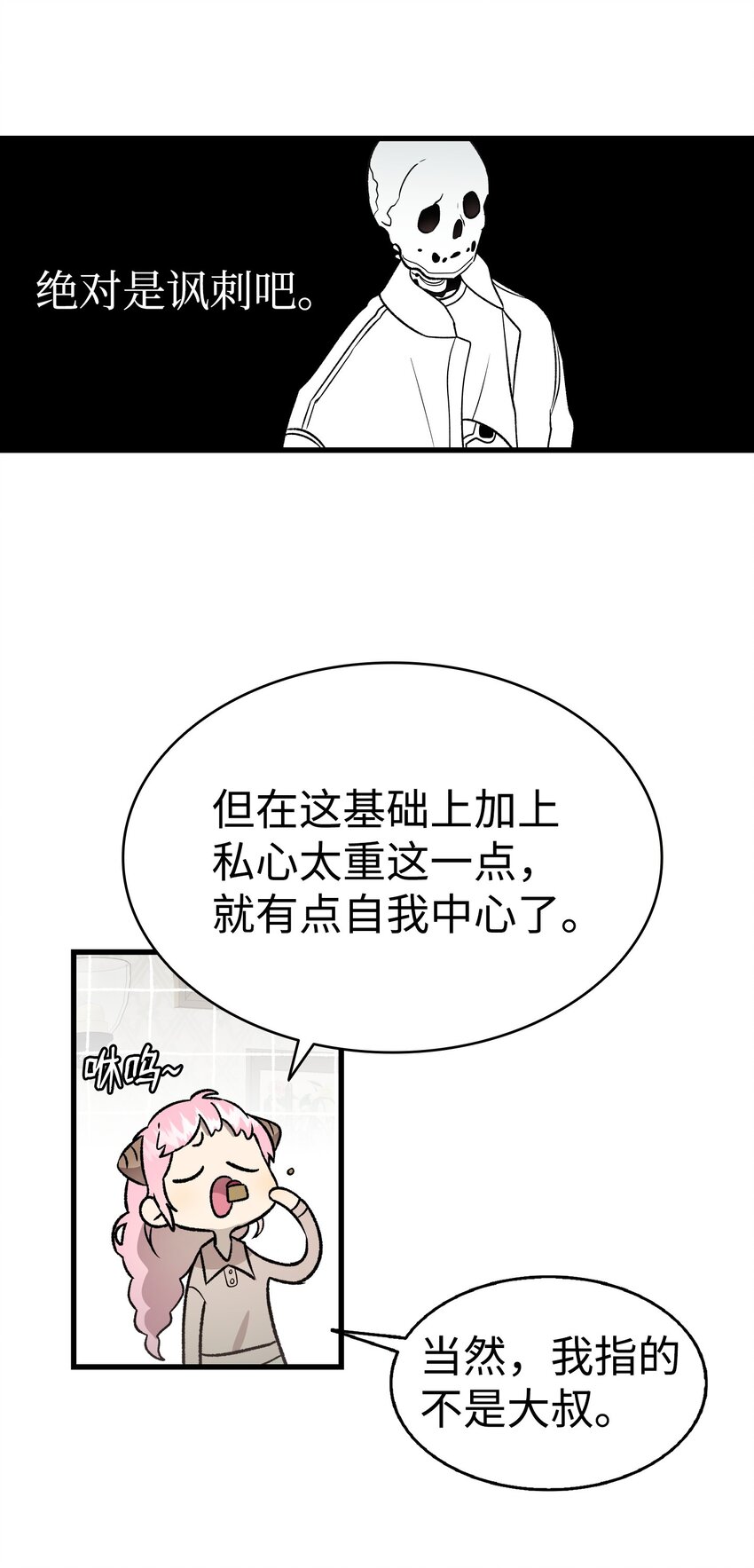 224演唱会意外0