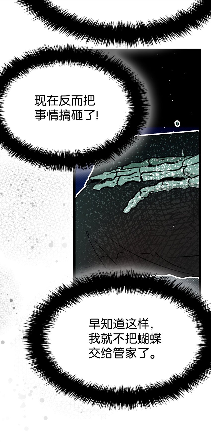 193豁然开朗0