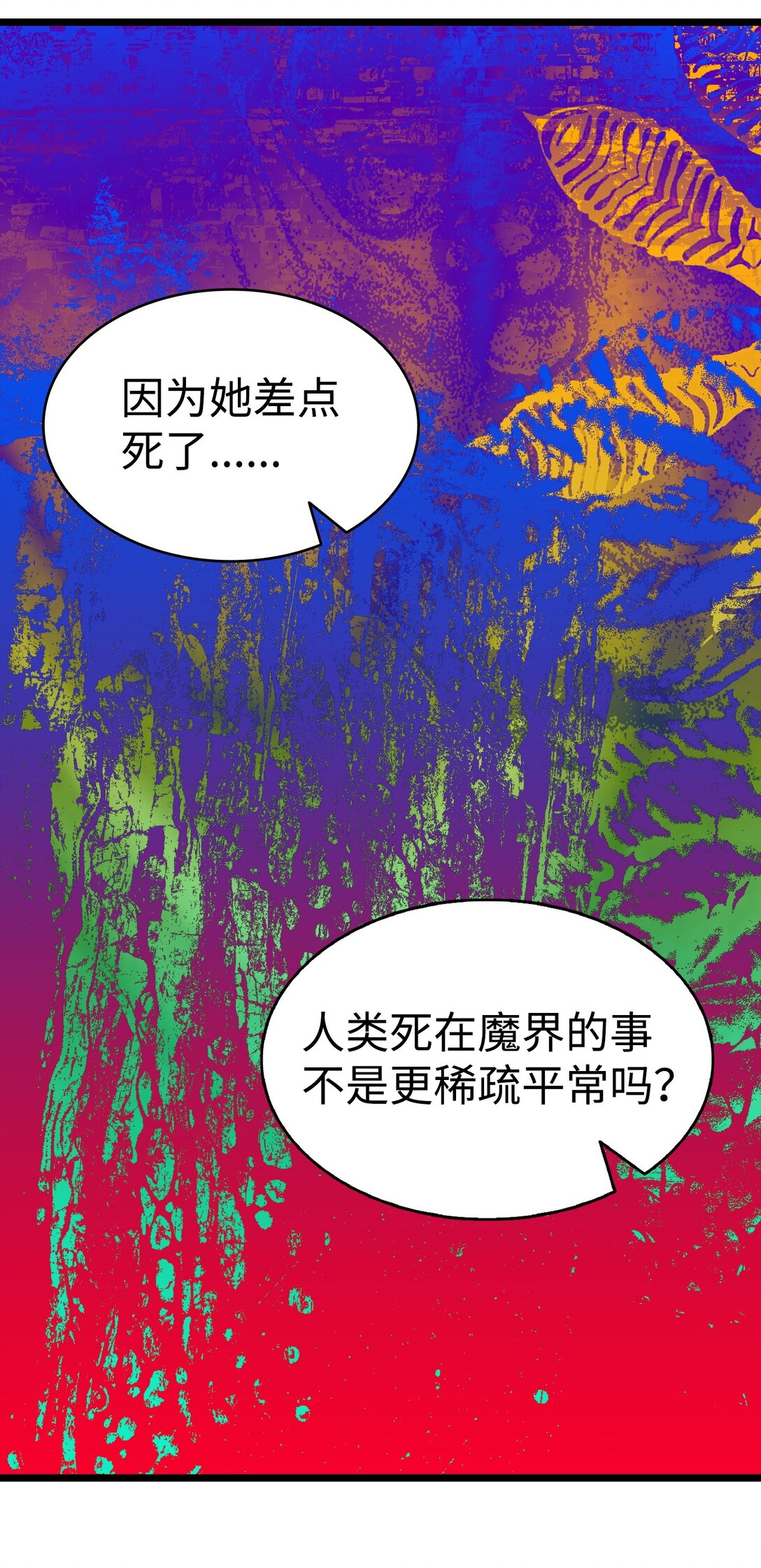 228骨灰与故土1