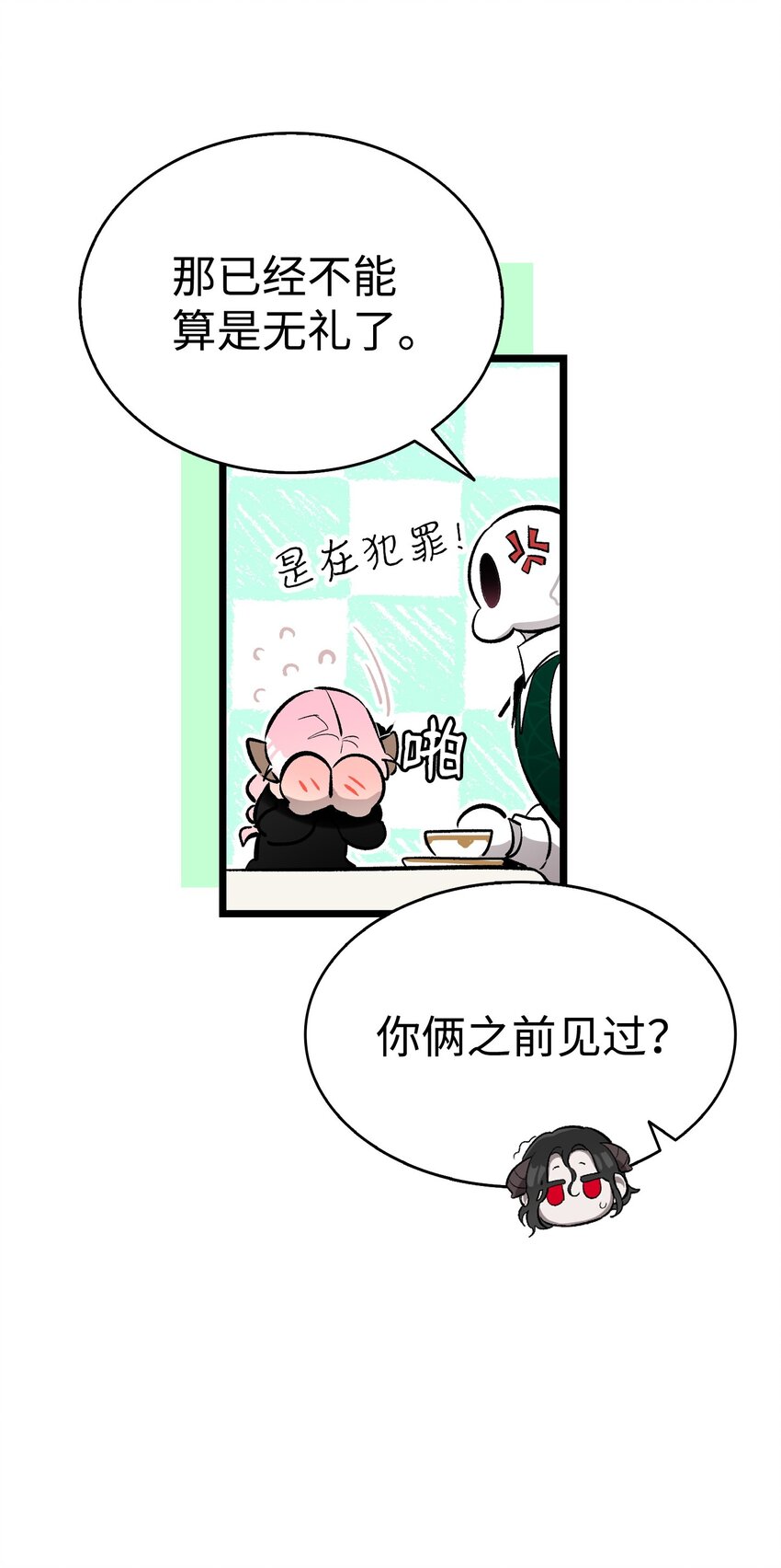 193豁然开朗5