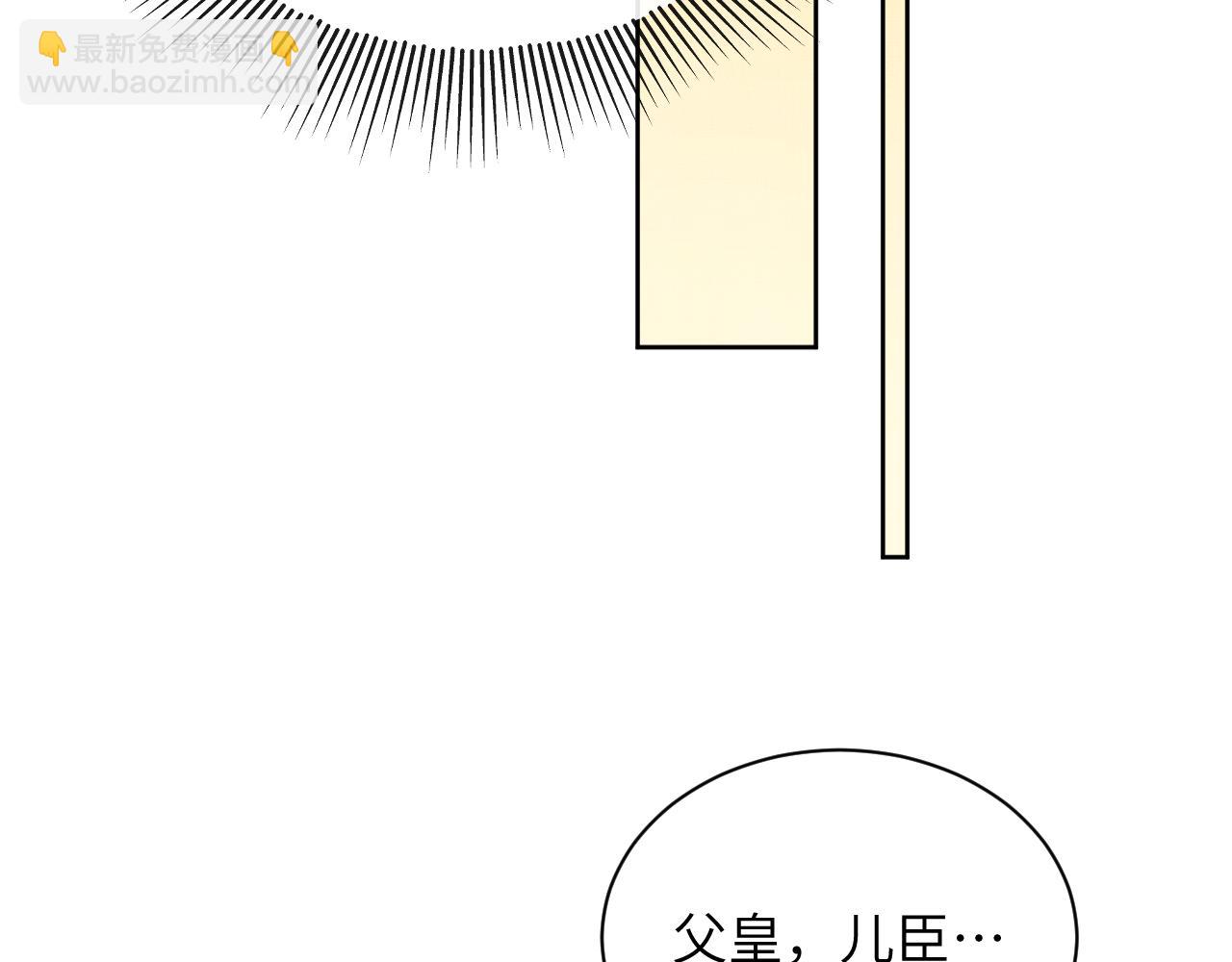 第133话意图逼宫2