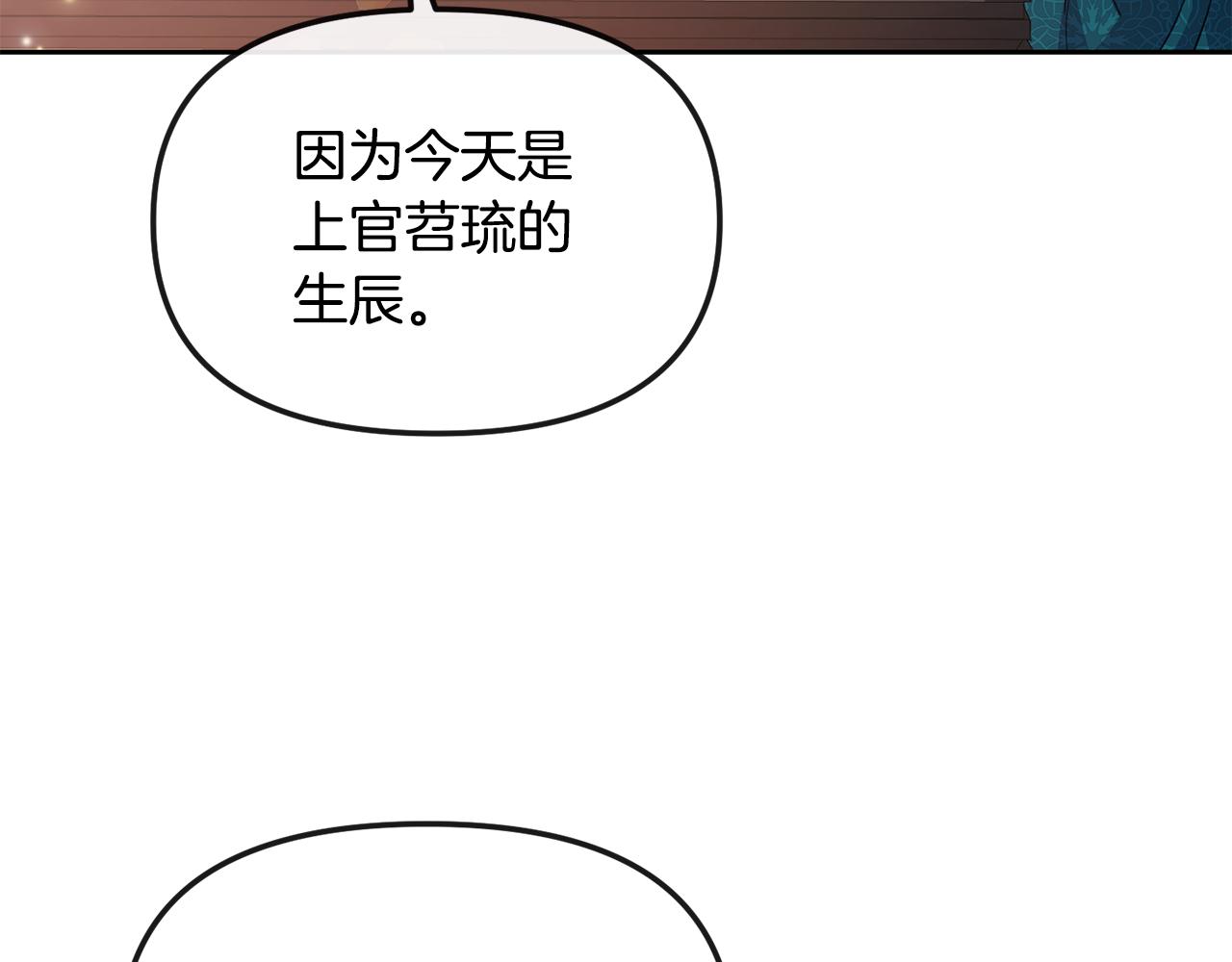 第189话所谓帝王4