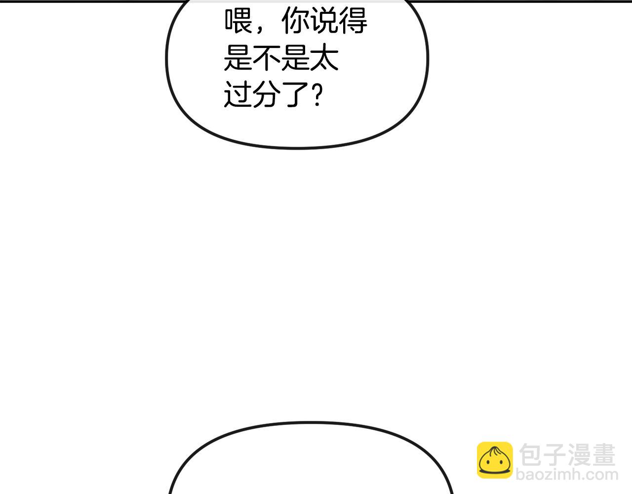 第164话未完成的画2